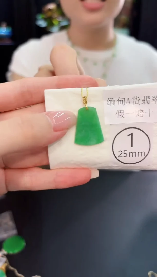 吊坠(不含链)18K金镶嵌翡翠 缅料A货/支持复检/一件