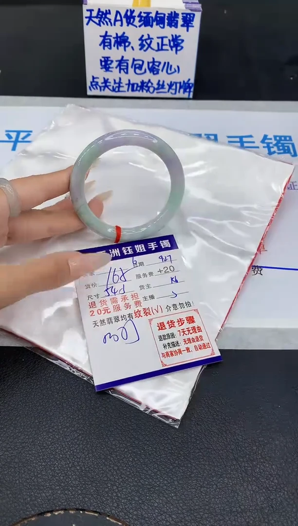 未镶嵌手镯翡翠111111111