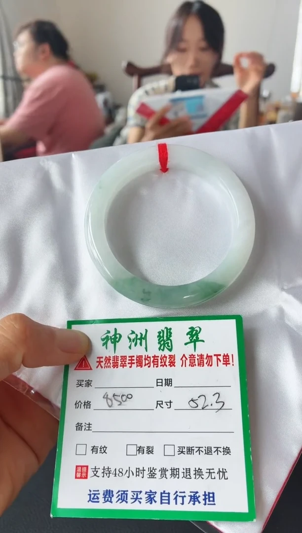 未镶嵌手镯翡翠翡翠手镯63