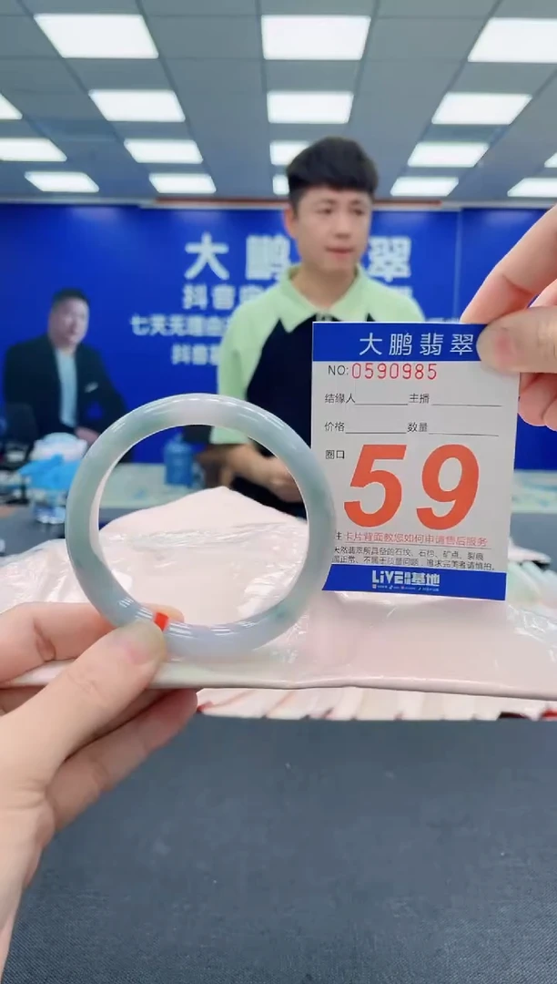 未镶嵌手镯翡翠AAAAAAAAA