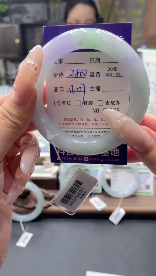 未镶嵌手镯翡翠7058****