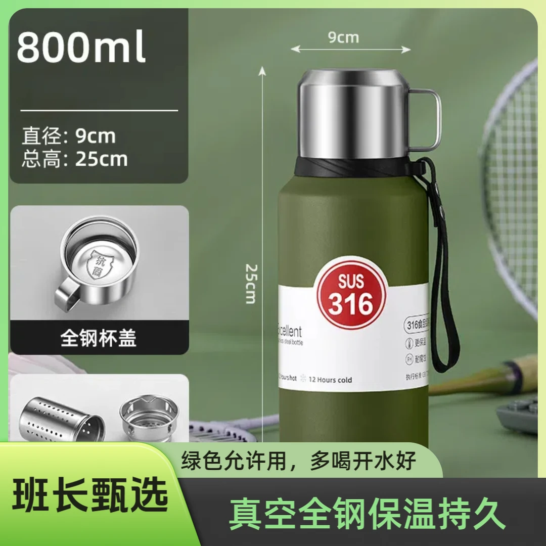 【同志必备】不锈钢内胆真空全钢保温壶户外运动800ML大容量保温杯
