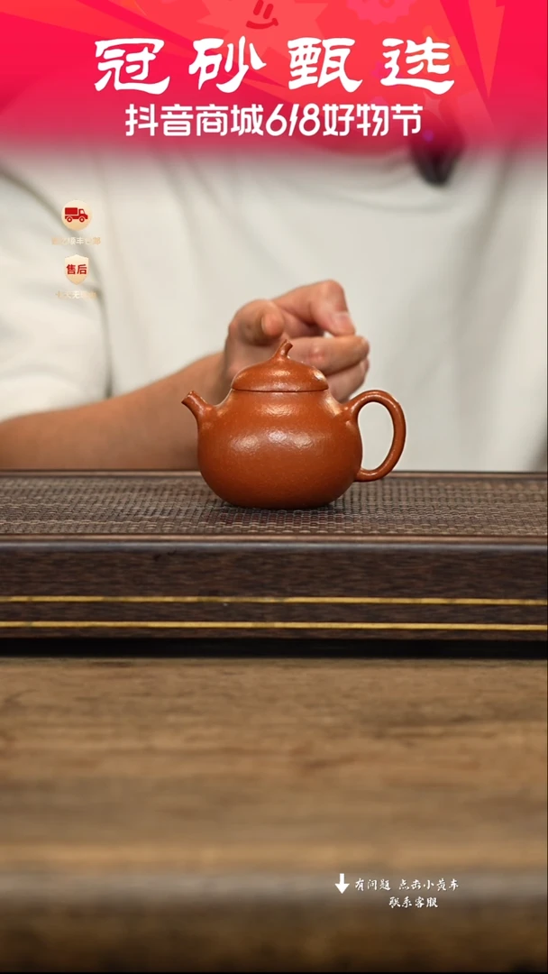 茶壶紫砂冠砂甄选21