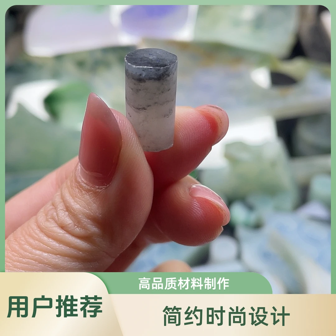 定制翡翠未镶嵌珠子