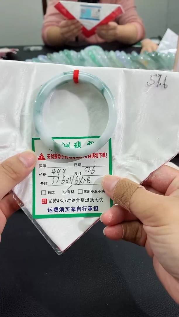 未镶嵌手镯翡翠缅甸翡翠手镯1