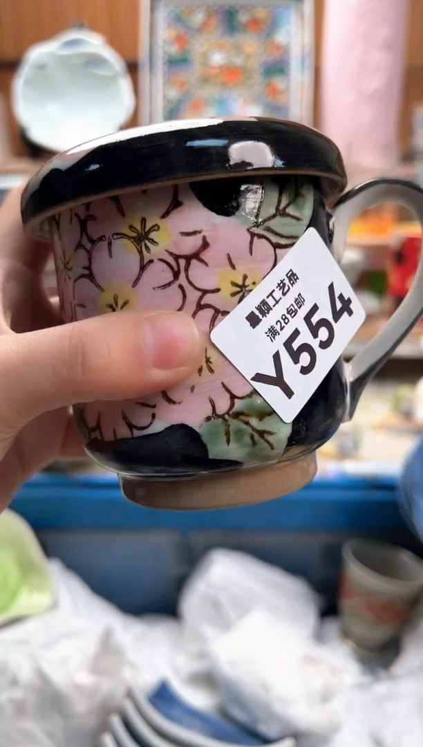 瓷片桃***卷554Y满28包邮 不满找客服延迟发货