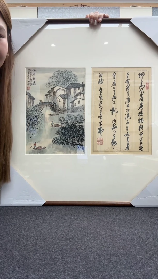 书法宋涛----谢水方