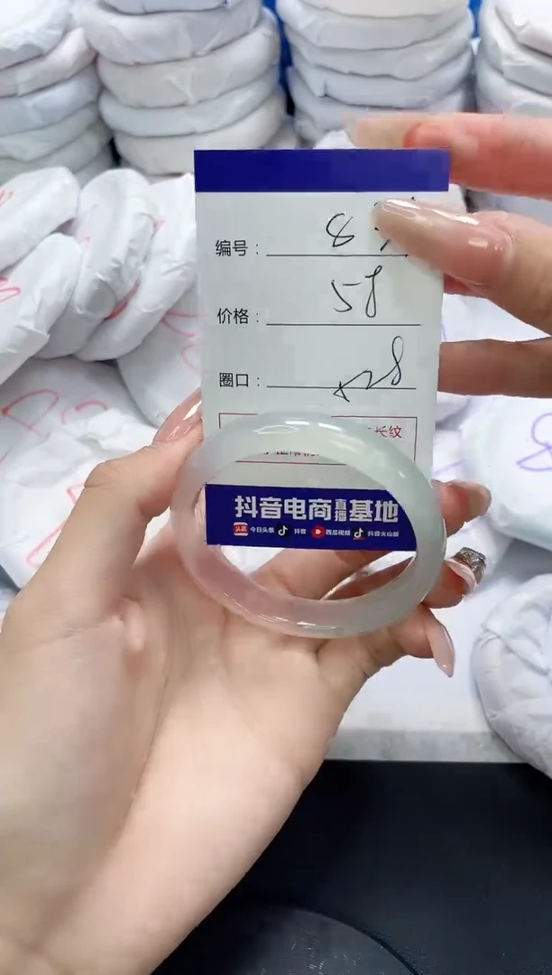 未镶嵌手镯玛瑙/玉髓833