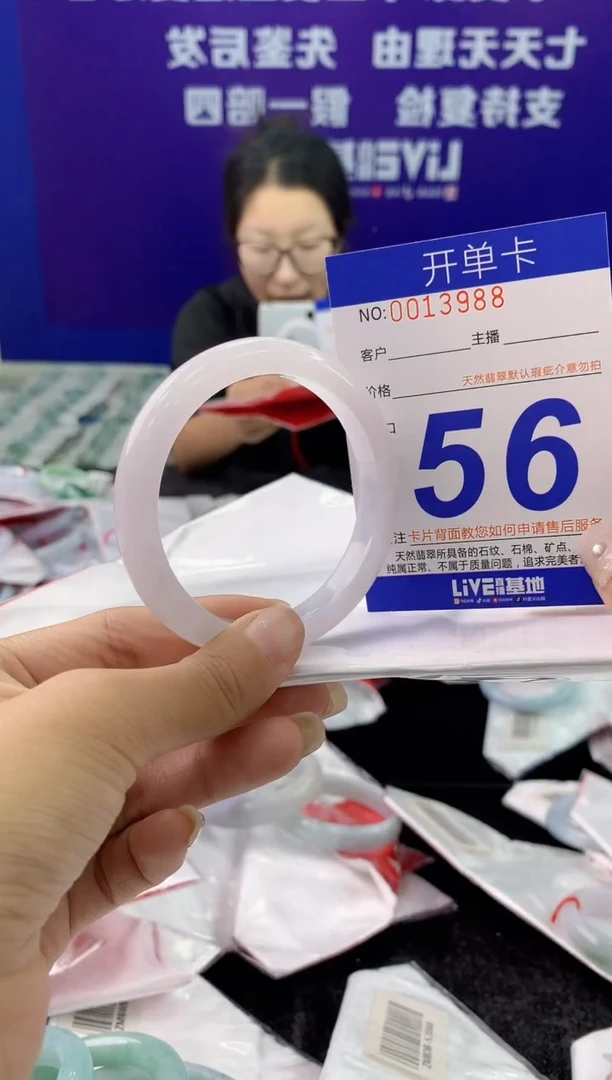 未镶嵌手镯翡翠AAAAAAAAAAAA