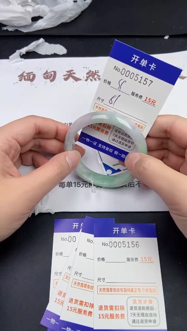 【闪购商品】5157拍哪个发哪个看好再下单