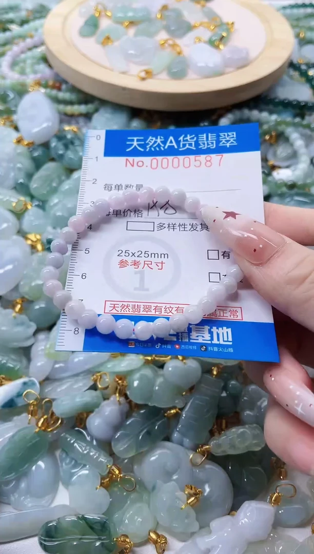 颈饰未镶嵌翡翠净货挂件-0587