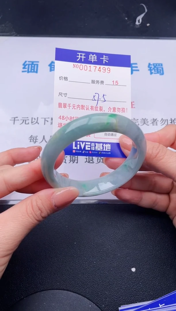 【闪购商品】翡翠手镯未镶嵌99拍哪个发哪个图片为准