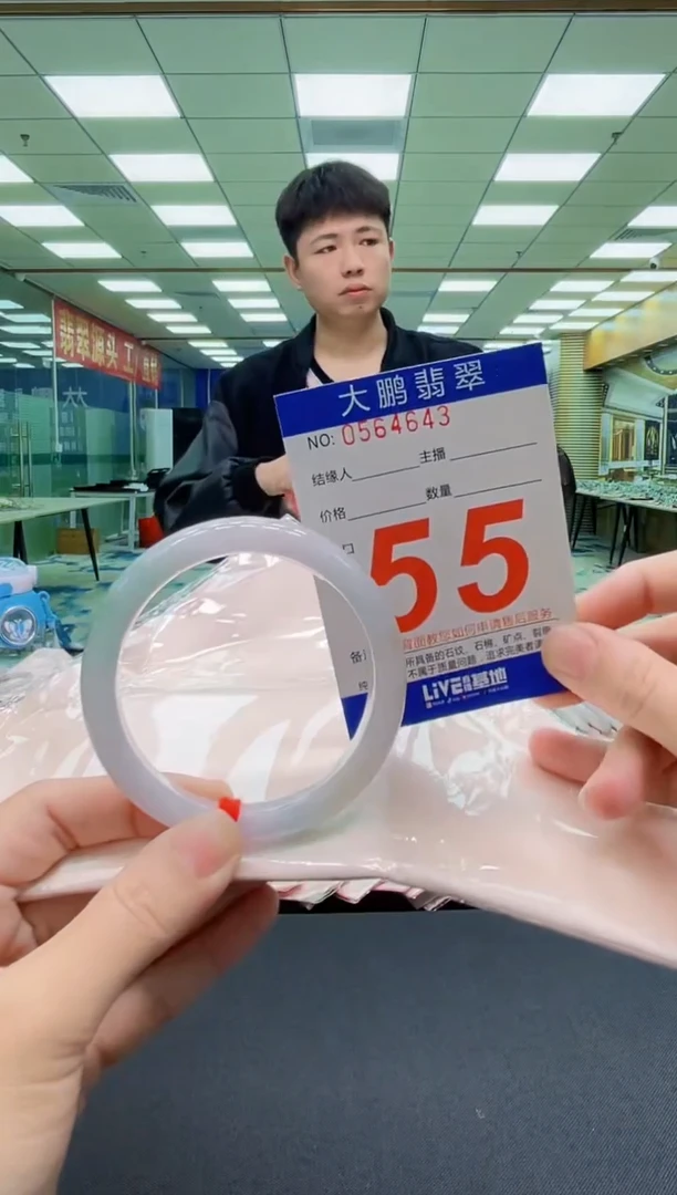 未镶嵌手镯翡翠AAAAAAAAAAAAAAAAAAAAA