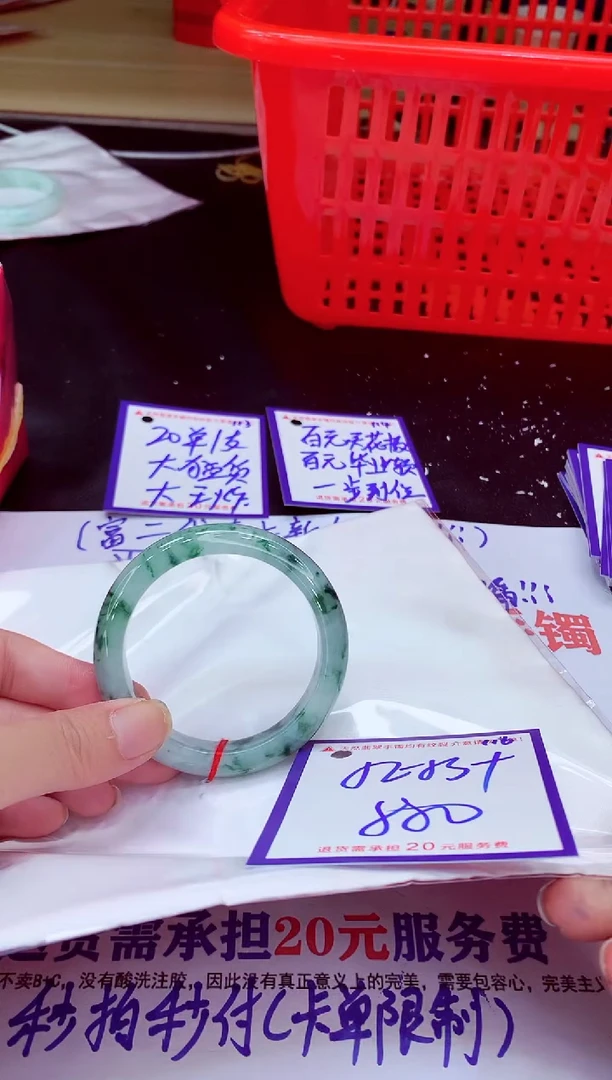 未镶嵌手镯翡翠11111111