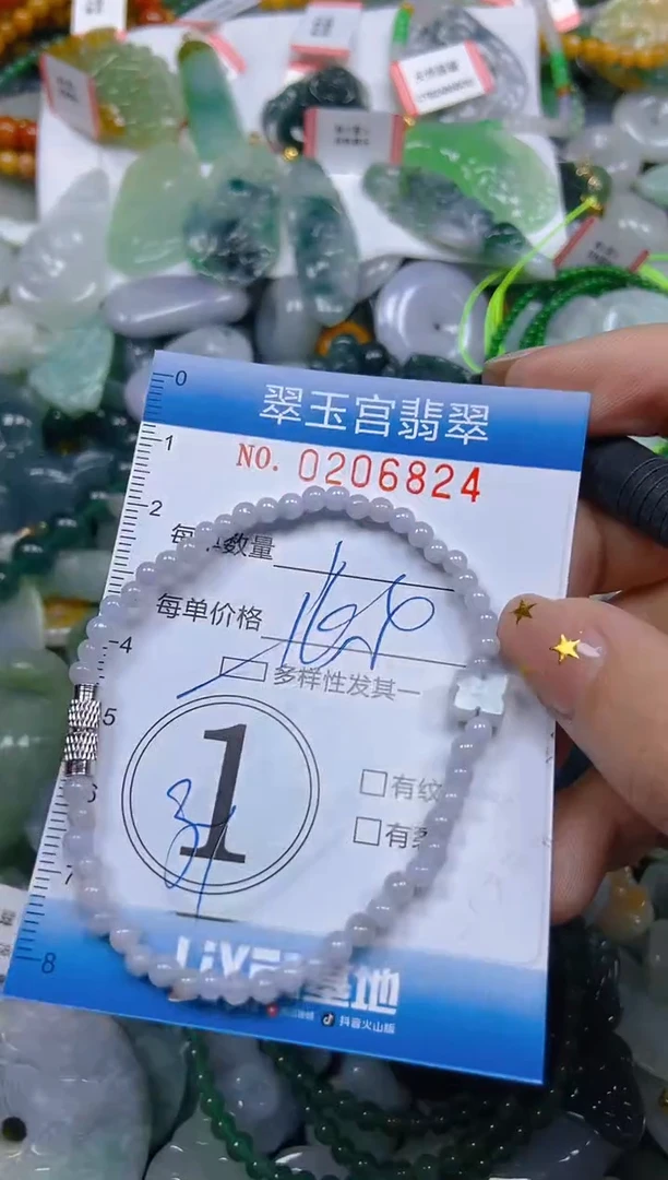 颈饰未镶嵌翡翠闪购C0206824多样性发其一