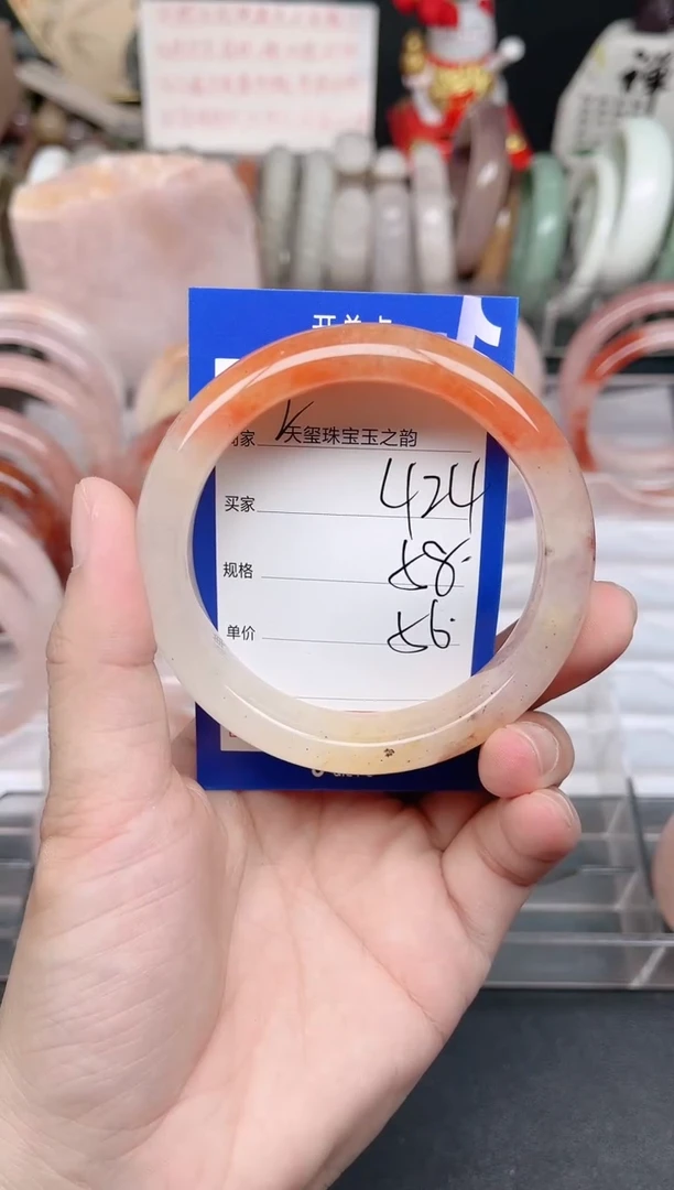 未镶嵌手镯石英质玉424