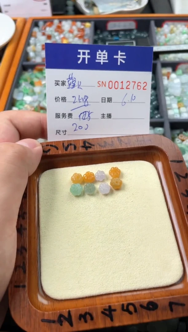 翡翠未镶嵌颈饰00012762