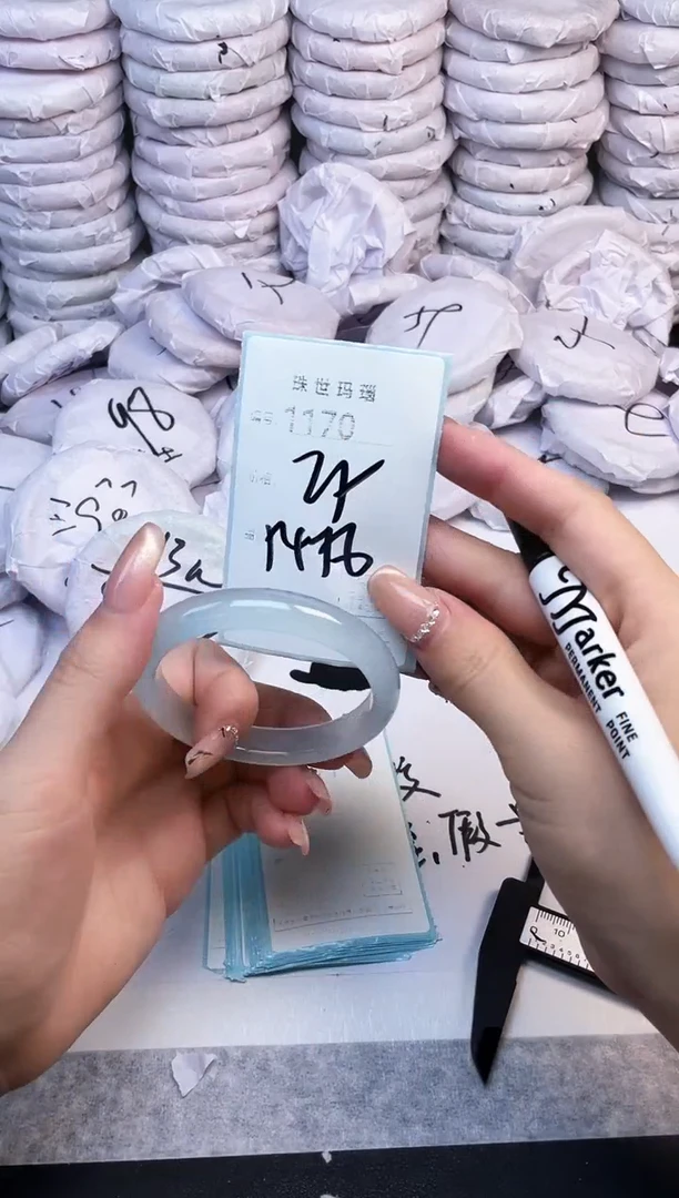 手镯玛瑙/玉髓未镶嵌1170