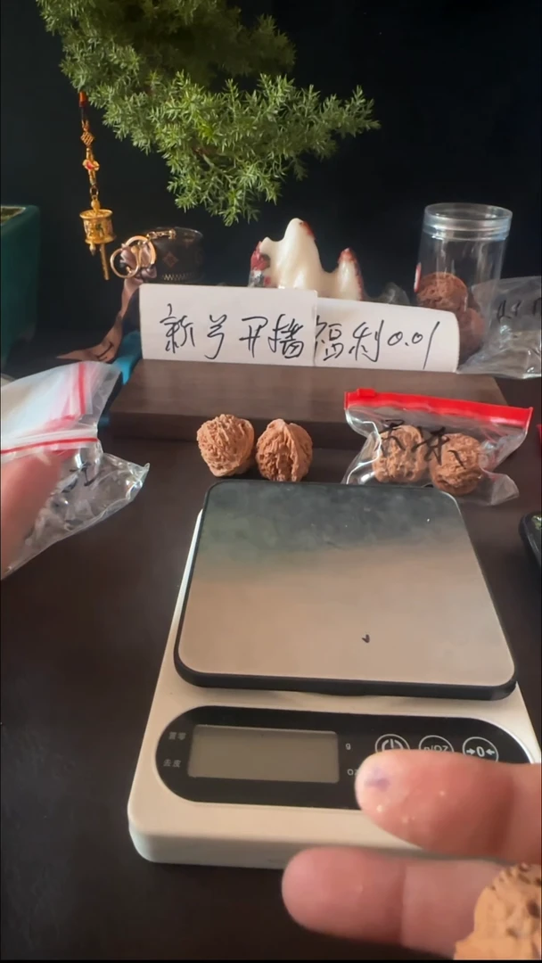 把件文玩核桃果**弹36尺南疆石