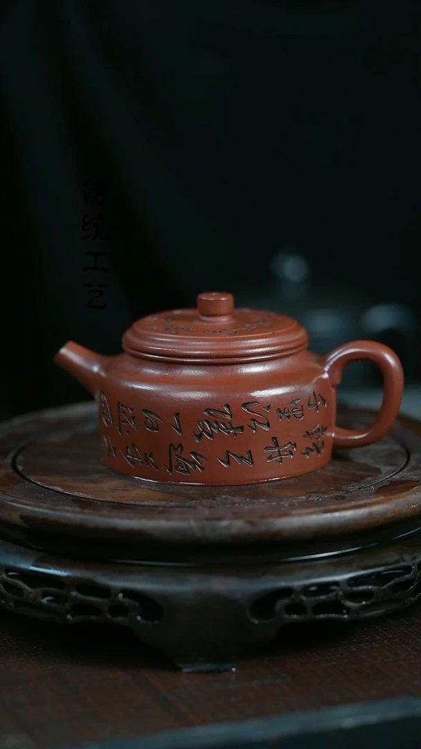 【闪购商品】紫砂茶壶原矿全手2