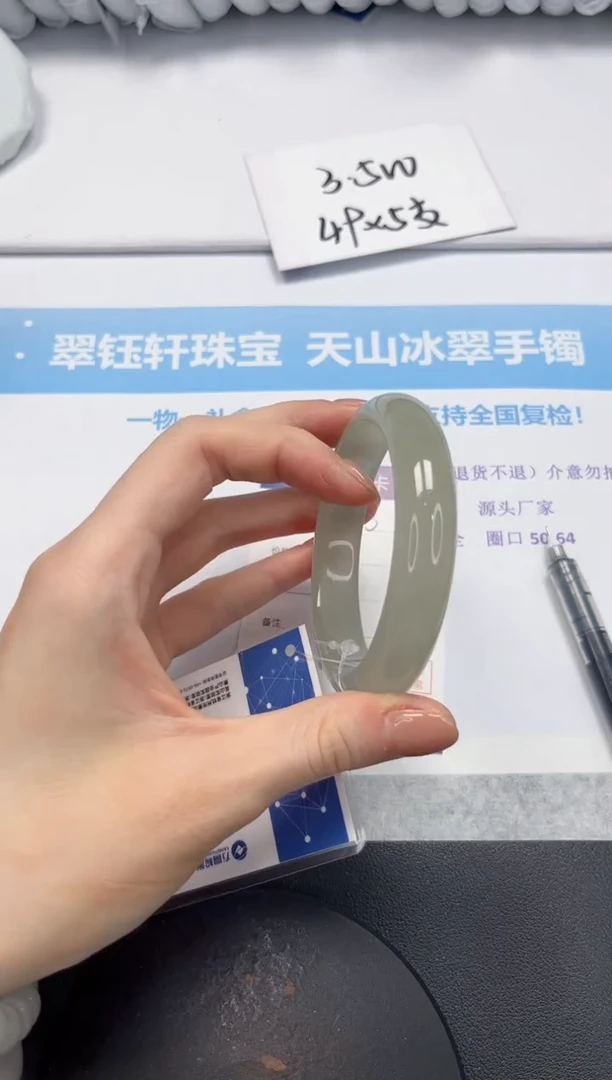 石英质玉手镯未镶嵌V203-60.5