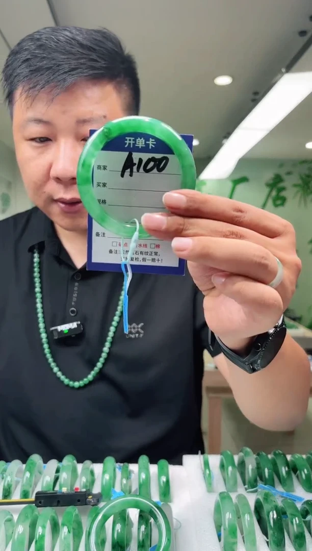 未镶嵌手镯石英质玉59+