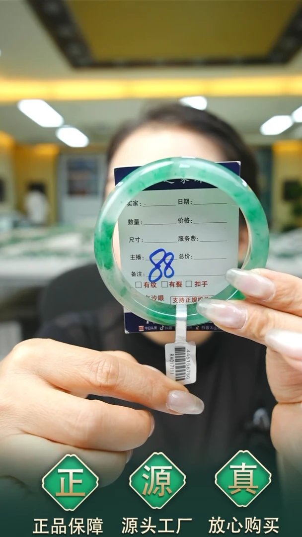 未镶嵌手镯石英质玉59+88