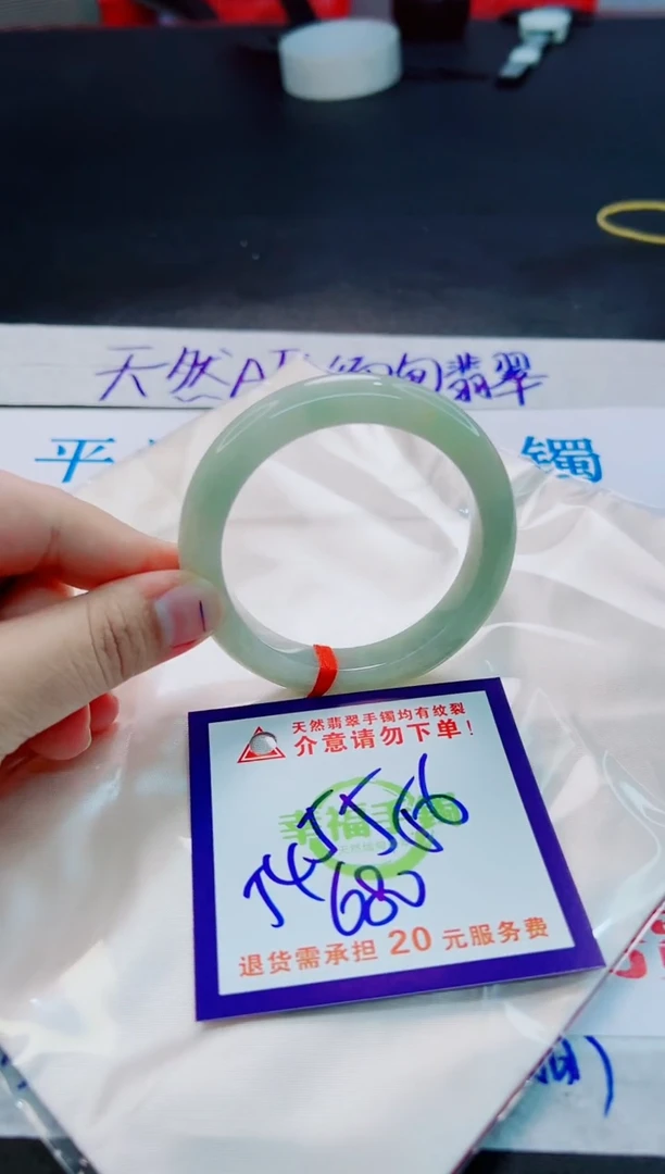 翡翠手镯未镶嵌天然缅甸翡翠A货！A货！A货！A货！A货！