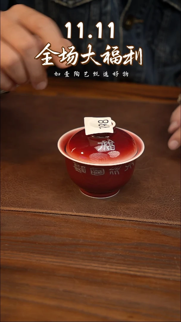 如壹陶艺甄选好物