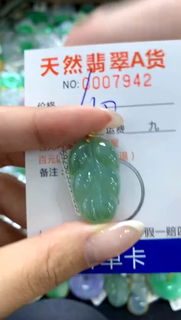 翡翠18K金镶嵌颈饰1111111111111111