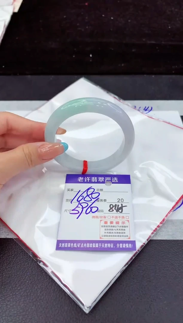 翡翠手镯未镶嵌11111111