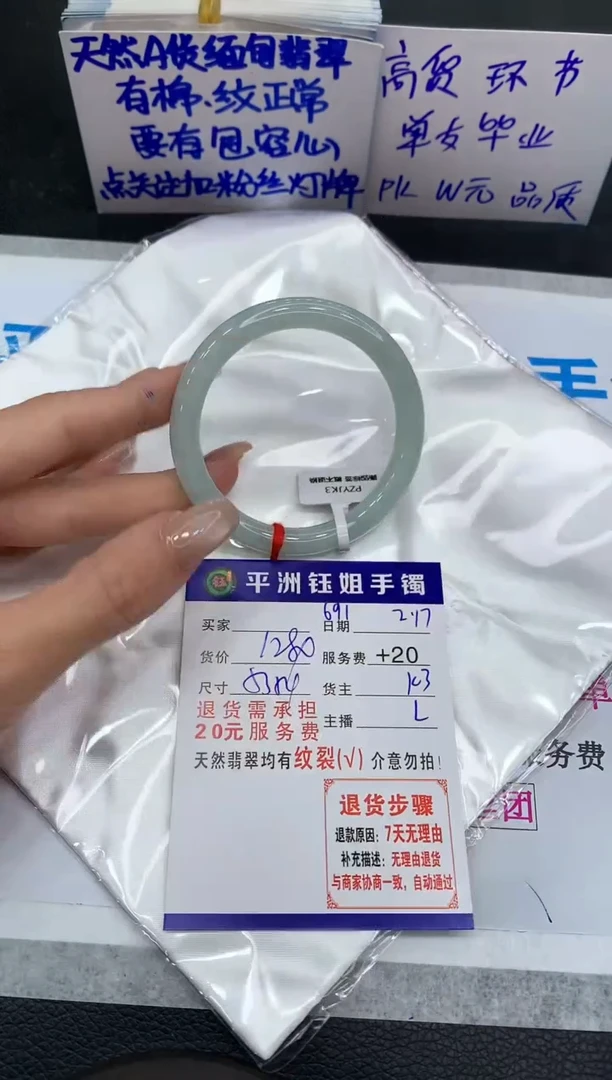 【闪购商品】翡翠手镯未镶嵌1111111111