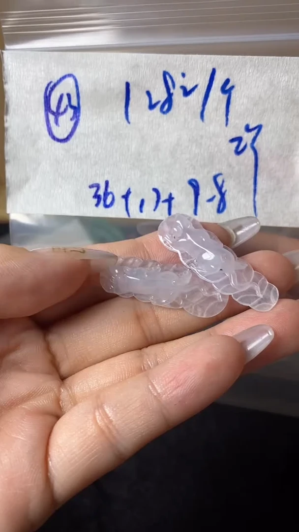 未镶嵌定制翡翠138元43毛货需精抛光多样性发其一