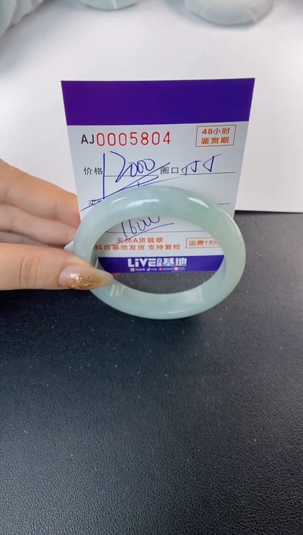 未镶嵌手镯翡翠天然A货翡翠