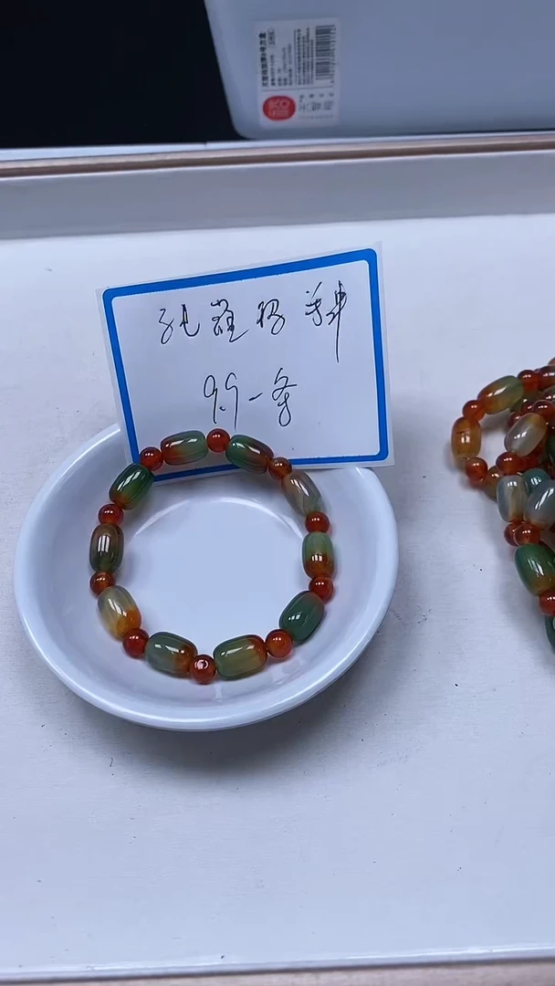 【闪购商品】玛瑙/玉髓散珠未镶嵌L157 盐 源手串 1条9.9元