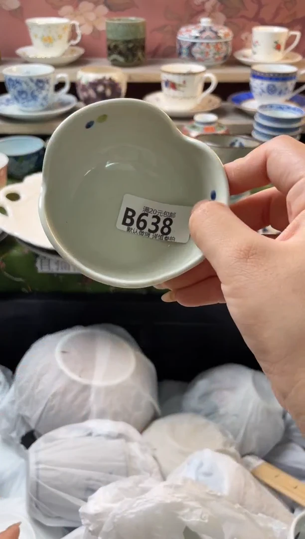 瓷片芦***宝瓷器瓷器B638