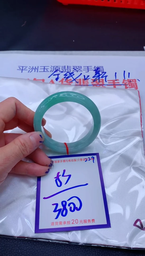 翡翠手镯未镶嵌青*11111111