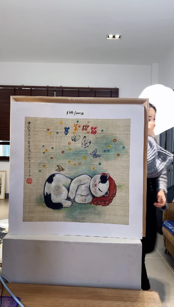 【闪购商品】版画限量亲签盖章版画S
