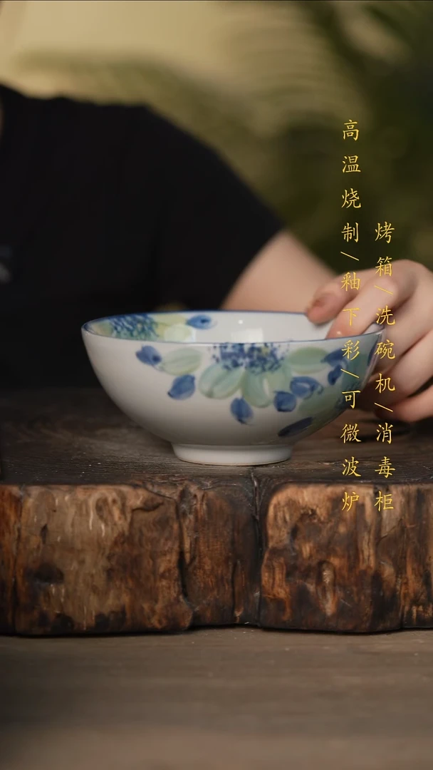 瓷片景德镇高温釉下彩可微波烤箱洗碗机