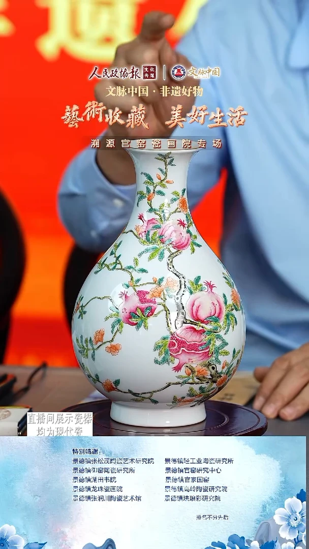 摆件陶文脉艺术茶具摆件414