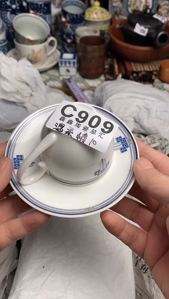 【闪购商品】666666666666 909