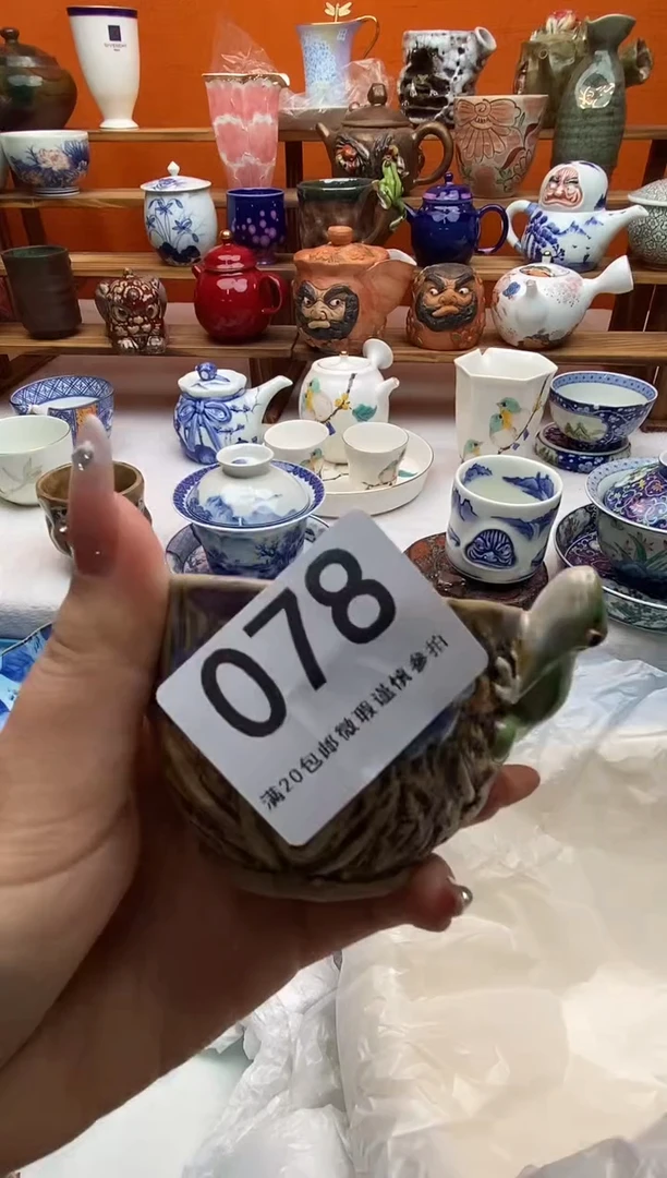瓷片金****铺满20包邮满20包邮