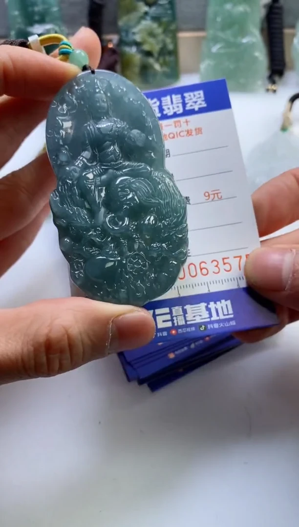 【闪购商品】翡翠挂件未镶嵌