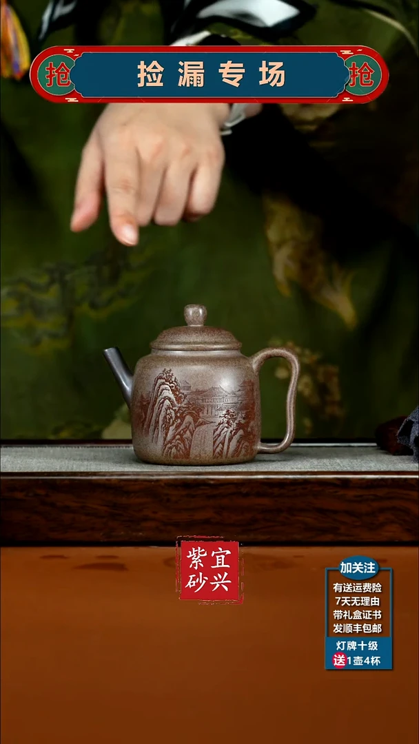 茶壶紫砂顾建华沉香泥柴烧高汲直170CC