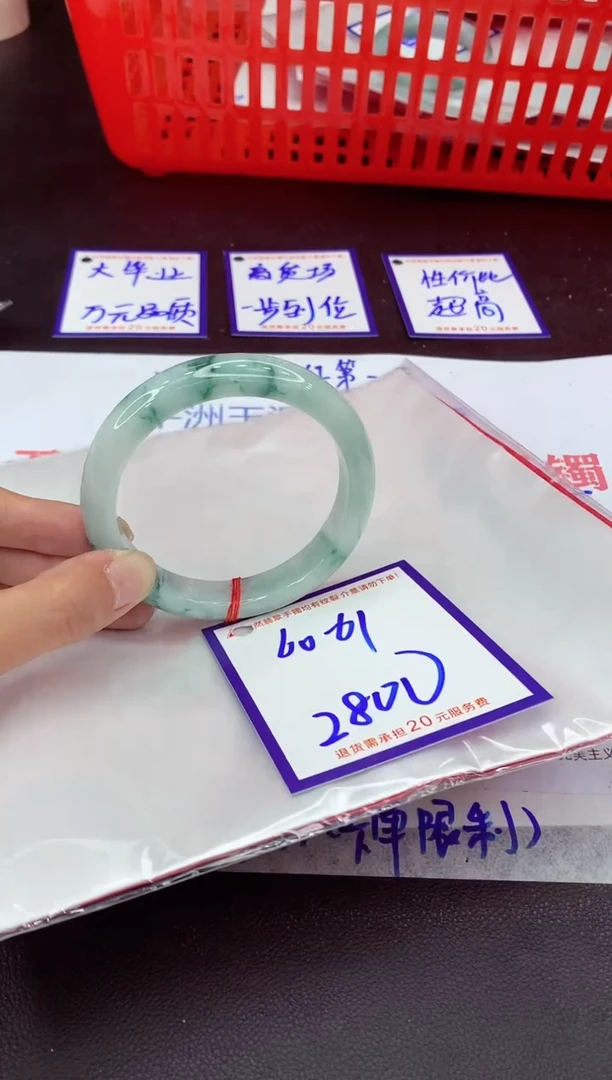 未镶嵌手镯翡翠11111111