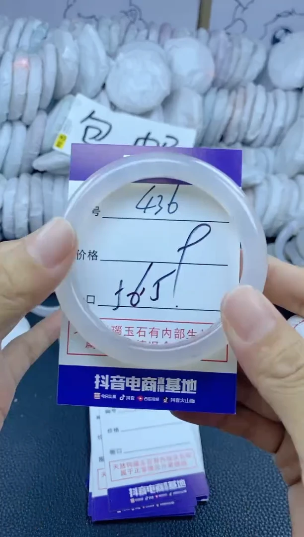 手镯玛瑙/玉髓未镶嵌436
