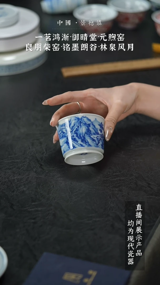 瓷片5754家庭瓷器日用摆件