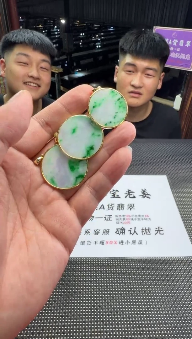 颈饰未镶嵌翡翠--013169-多样性发其一