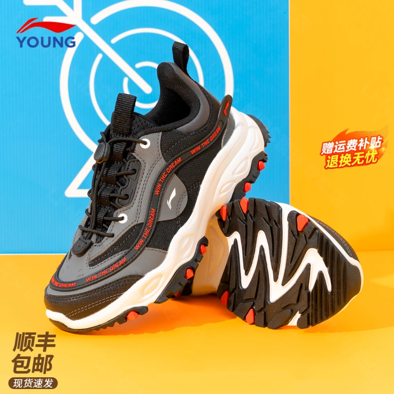 李宁儿童运动鞋男女童2025秋冬款青少年圆头户外时尚百搭潮款童鞋