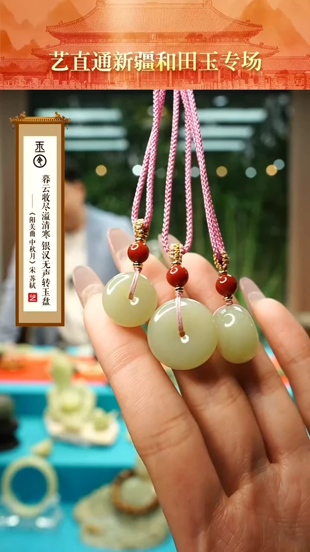 和田玉未镶嵌挂件闪购甘黄平安扣多样性发发一件